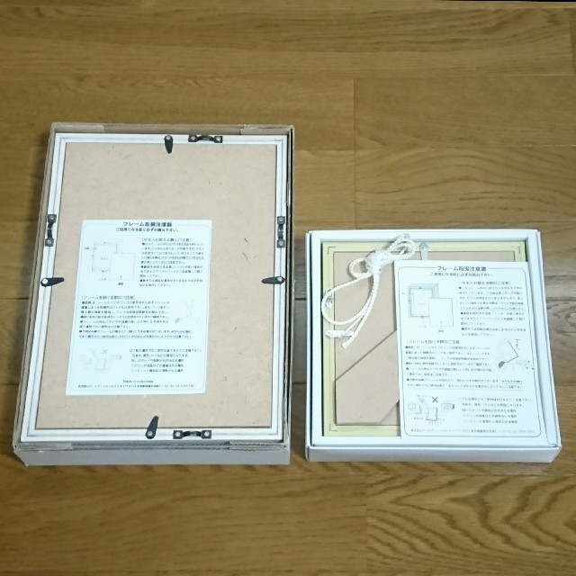 アートBOXフレーム／2個セット（B5／15角） インテリア/住まい/日用品のインテリア小物(フォトフレーム)の商品写真