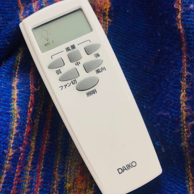 シーリングファンライト daiko リモコン LED電球付き ※手渡し シーリングファンライト daiko リモコン LED電球付き ※手渡し