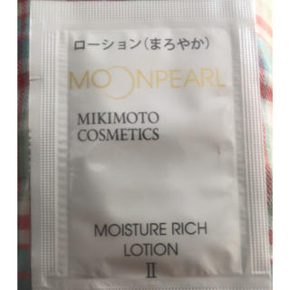 ミキモトコスメティックス(MIKIMOTO COSMETICS)のミキモトコスメ 化粧水 ローション 30包(化粧水/ローション)