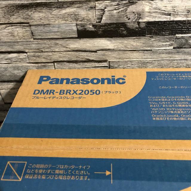 Panasonic(パナソニック)のPanasonic ブルーレイディスクレコーダー　BRX2050 2TB 保証書 スマホ/家電/カメラのテレビ/映像機器(ブルーレイレコーダー)の商品写真