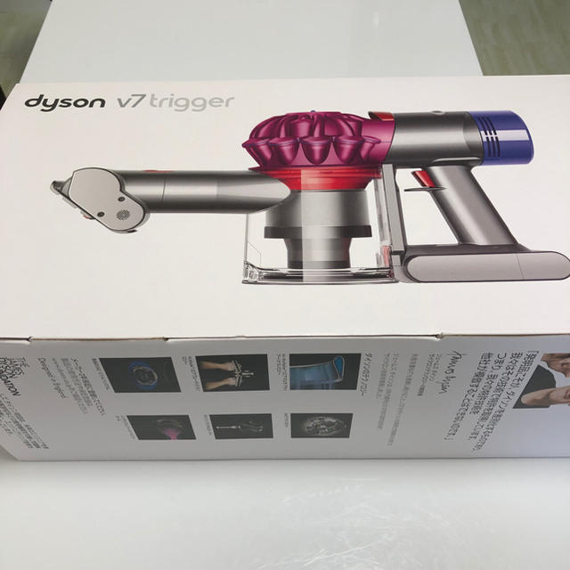 ダイソン Dyson V7 Trigger 掃除機-