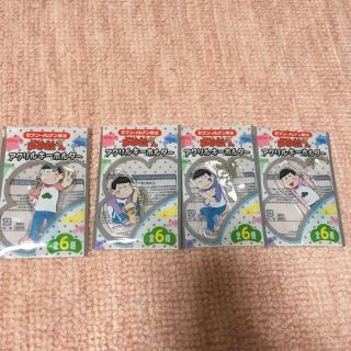 おそ松さん アクリルキーホルダー(キーホルダー)