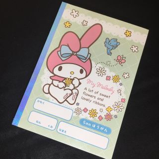 サンリオ(サンリオ)のサンリオ My Melody 方眼ノート ５㎜ 5冊(ノート/メモ帳/ふせん)