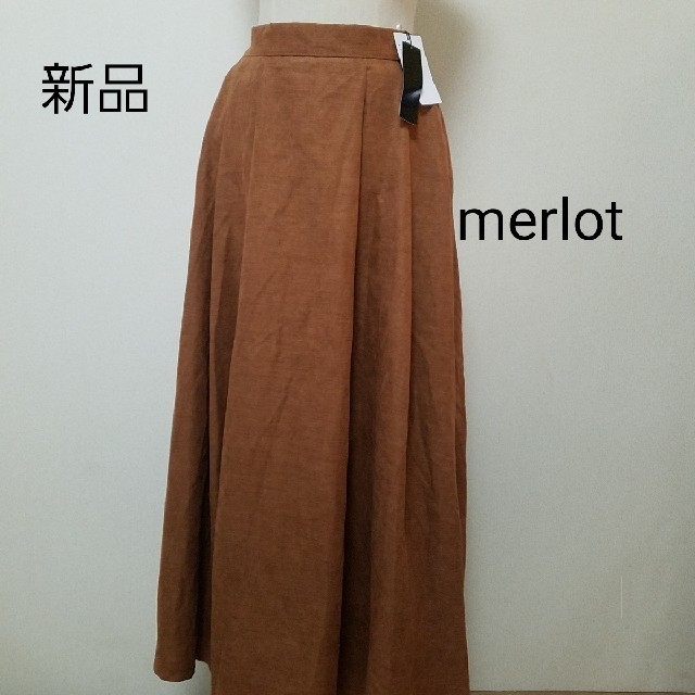 merlot(メルロー)の専用出品です！新品 merlot スカート レディースのスカート(ロングスカート)の商品写真