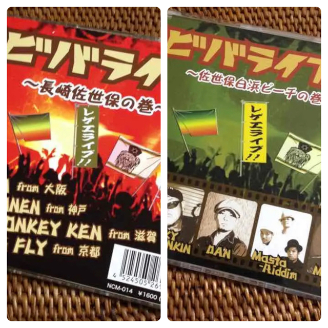 【なをと様専用】ビバライブ1+ビバライブ2／2枚セット エンタメ/ホビーのCD(ワールドミュージック)の商品写真