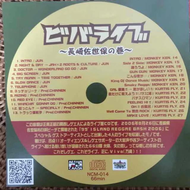 【なをと様専用】ビバライブ1+ビバライブ2／2枚セット エンタメ/ホビーのCD(ワールドミュージック)の商品写真