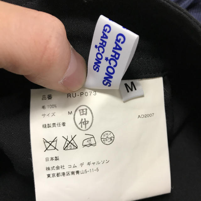 COMME des GARCONS(コムデギャルソン)の美品 サルエルパンツ コムデギャルソン メンズのパンツ(サルエルパンツ)の商品写真