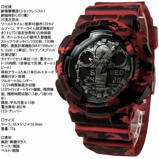 ジーショック(G-SHOCK)のカシオ Gショック 腕時計 CASIO G-SHOCK GA-100CM-4A(腕時計(アナログ))