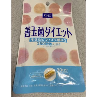 ディーエイチシー(DHC)のDHC善玉菌ダイエット（30日分）(ダイエット食品)