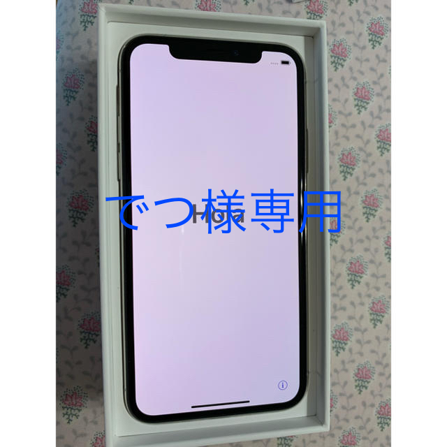 値段が激安 - Apple でつ 極美品一括購入品 シルバー docomo 64GB X ...