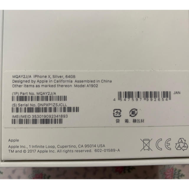 Apple - でつ iPhone X 64GB docomo シルバー 極美品一括購入品 Apple - でつ iPhone X 64GB docomo シルバー 極美品一括購入品