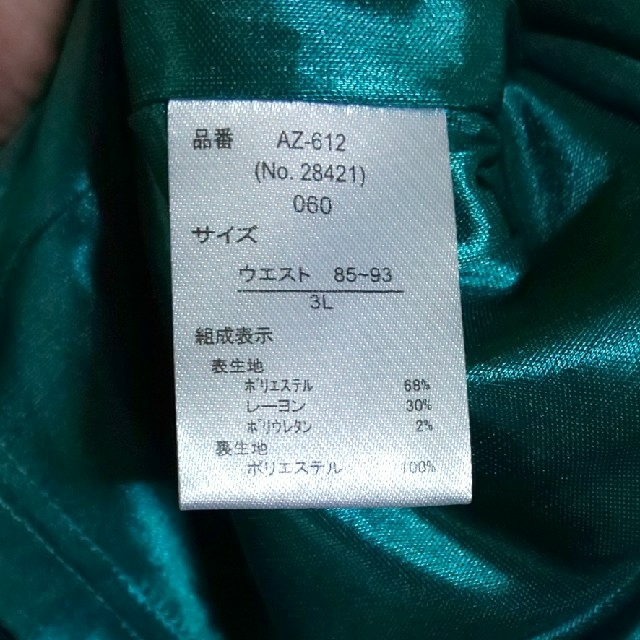 3L  ウエストゴムスカート レディースのスカート(ひざ丈スカート)の商品写真