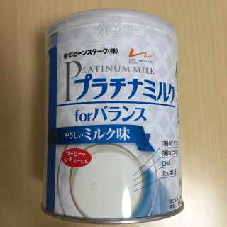 プラチナミルクforバランス(その他)