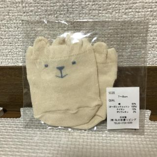 ワタシノヘヤ(私の部屋)の新生児 靴下♡私の部屋(靴下/タイツ)