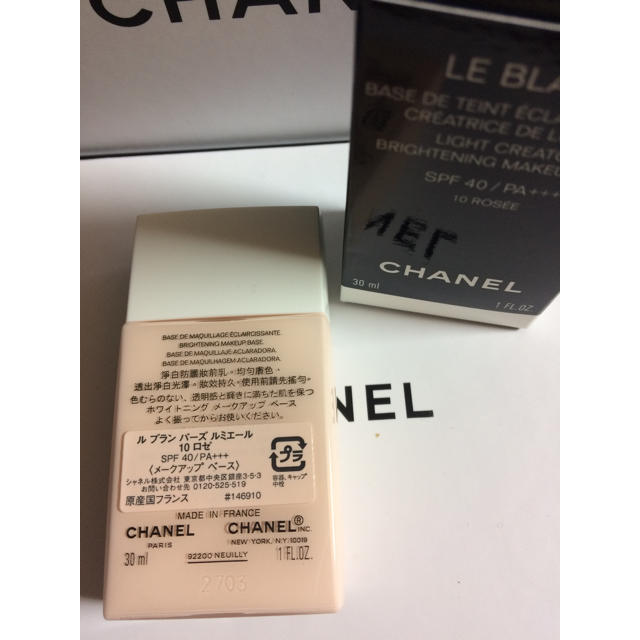 新品！CHANEL ル ブラン メークアップベース