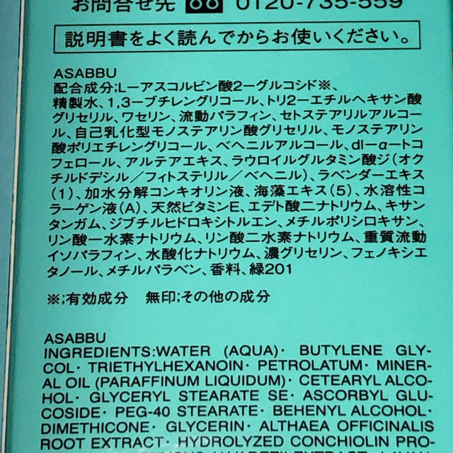 ANNA SUI(アナスイ)のANA SUI ブライトニング ハンドクリーム 新品 コスメ/美容のボディケア(ハンドクリーム)の商品写真