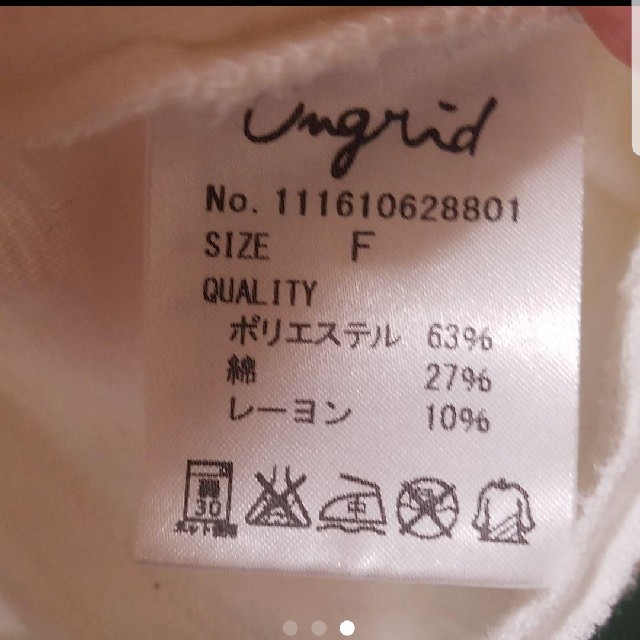 Ungrid(アングリッド)のUngrid ロングスリーブ Tee レディースのトップス(Tシャツ(長袖/七分))の商品写真