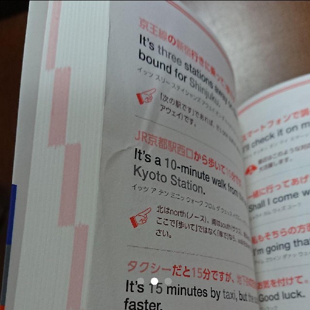 みんなの接客英語 CD付き エンタメ/ホビーの本(語学/参考書)の商品写真