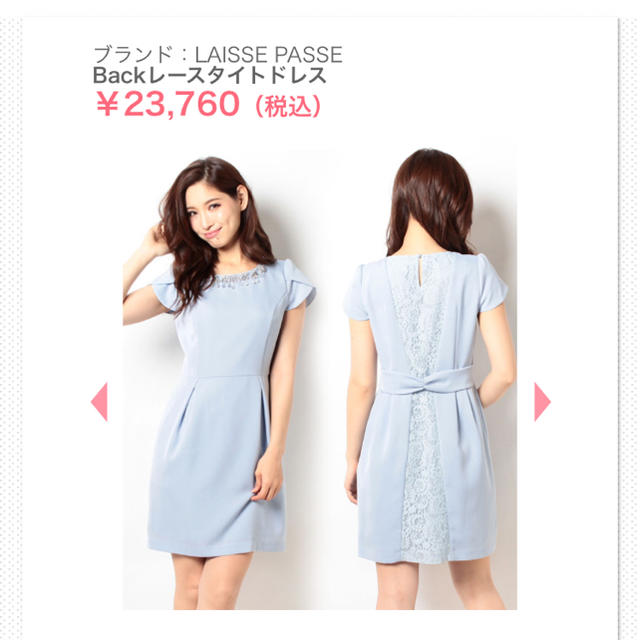 LAISSE PASSE ドレス 美品★サイズM