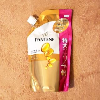 ピーアンドジー(P&G)の☆未開封☆ 特大サイズ！パンテーン トリートメントinコンディショナー(コンディショナー/リンス)