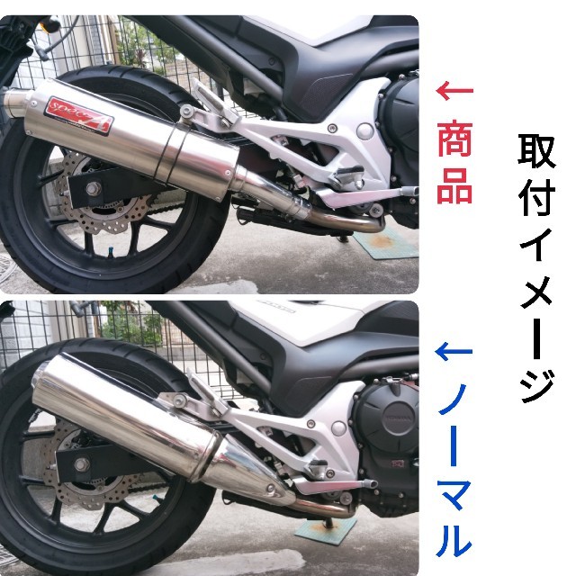 ホンダ - NC700X/S ヤマモトレーシング Spec-A スリップオンマフラーの