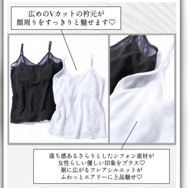Rady(レディー)の送料込み☆ rady シースルートップス ブラック レディースのトップス(Tシャツ(半袖/袖なし))の商品写真