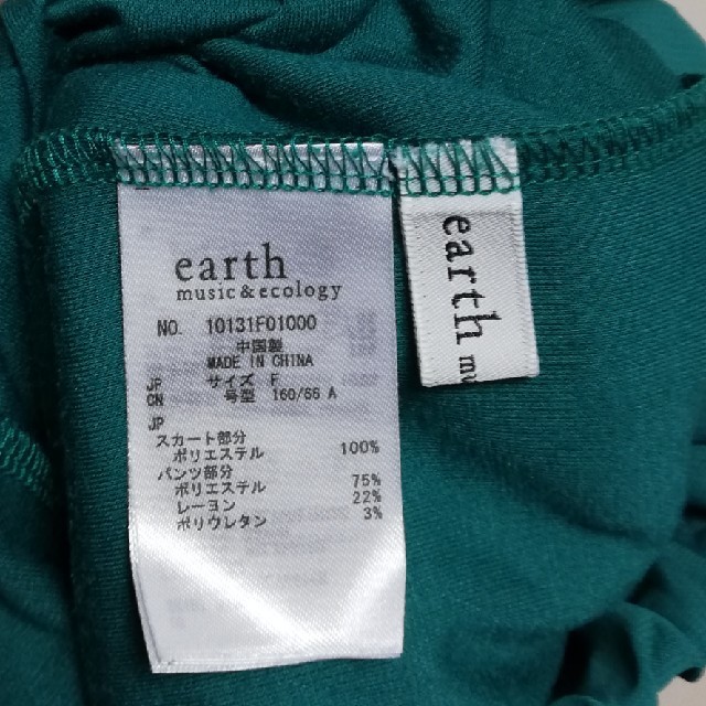 earth music & ecology(アースミュージックアンドエコロジー)のキュロットスカート　 レディースのパンツ(キュロット)の商品写真