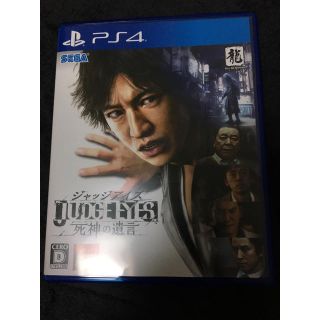 プレイステーション4(PlayStation4)のジャッジアイズ (家庭用ゲームソフト)