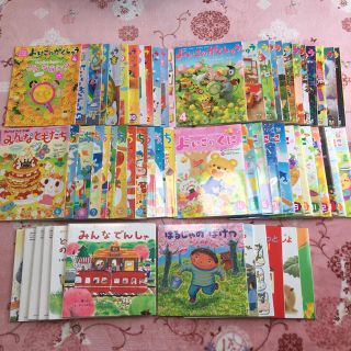 ☆チャイルドブック アップルなど幼児絵本☆まとめて60冊セット(絵本/児童書)