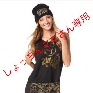 ズンバ(Zumba)のZUMBAウェアS新品★専用出品(ウェア)