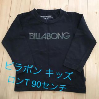 ビラボン(billabong)のビラボン キッズ ロンT 90(Tシャツ/カットソー)