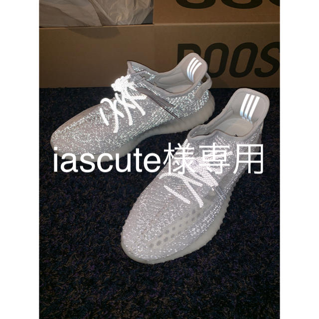 adidas - YEEZY BOOST static REFLECTIVE 29cm