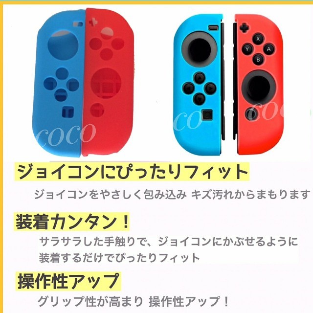 ジョイコンカバー シリコン スイッチ 青赤 新品 スティックカバー 任天堂の通販 by LaLa's shop|ラクマ ジョイコンカバー シリコン スイッチ 青赤 新品 スティックカバー 任天堂の通販 by LaLa's shop|ラクマ