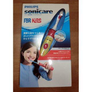 フィリップス(PHILIPS)のフィリップス電動歯ブラシ ソニッケア　for　キッズ　4歳から(歯ブラシ/歯みがき用品)