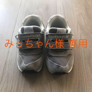 ニューバランス(New Balance)の【可愛い★】ニューバランス 996 スニーカー 子供用 14.5㎝(スニーカー)