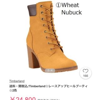 ティンバーランド(Timberland)のTimberland ブーツ レディース(ブーツ)