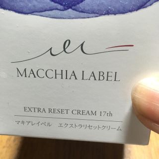 マキアレイベル(Macchia Label)のマキアレイベル クリーム(フェイスクリーム)