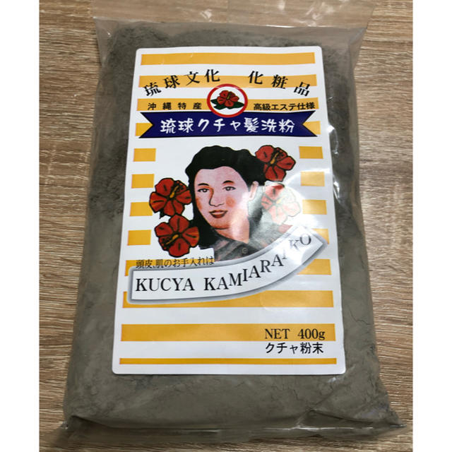 沖縄 琉球 クチャ 髪洗粉 泥パック 新品 未使用 フリマアプリ ラクマ 沖縄 琉球 クチャ 髪洗粉 泥パック 新品 未使用 フリマアプリ ラクマ