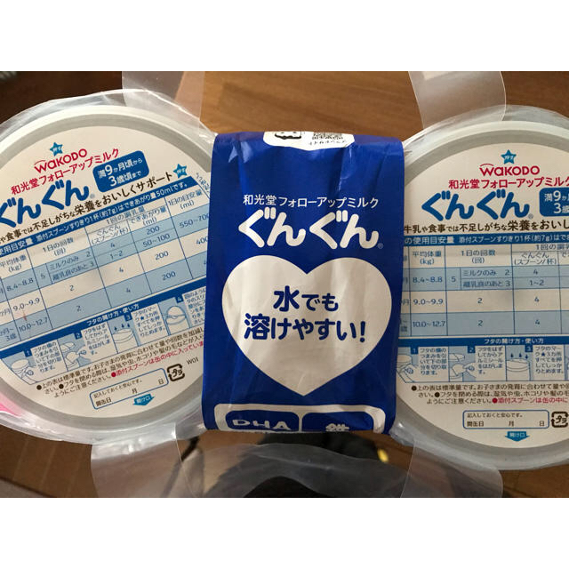 和光堂(ワコウドウ)のぐんぐんミルク キッズ/ベビー/マタニティの授乳/お食事用品(その他)の商品写真