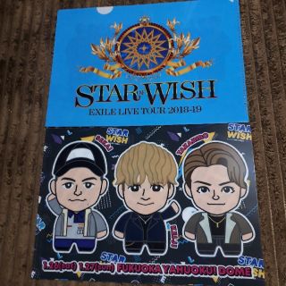 エグザイル(EXILE)のEXILEツアーグッズ(ミュージシャン)