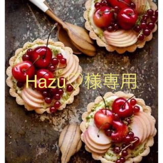 ジャスグリッティー(JUSGLITTY)のHazu♡様専用(ひざ丈ワンピース)