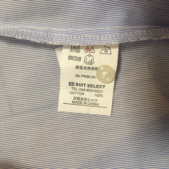 THE SUIT COMPANY(スーツカンパニー)のスーツセレクト 青ストライプシャツ レディースのトップス(シャツ/ブラウス(長袖/七分))の商品写真