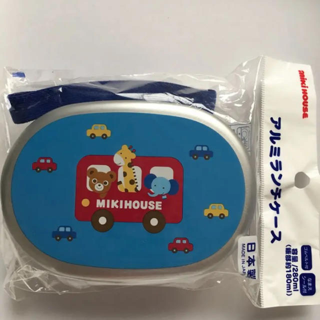 mikihouse(ミキハウス)の新品ミキハウス アルミお弁当箱 インテリア/住まい/日用品のキッチン/食器(弁当用品)の商品写真