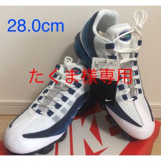 ナイキ(NIKE)のNIKE AIR VAPORMAX95 FRENCH BULE (28.0cm)(スニーカー)