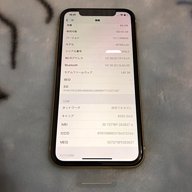 iPhoneXR 64GB イエロー SIMフリー