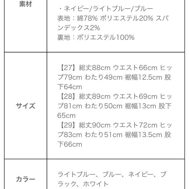 dholic(ディーホリック)のC４様専用 レディースのパンツ(スキニーパンツ)の商品写真