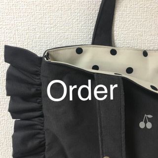 ハンドメイド  ♡ フリルバッグ フリフリトート ママバッグ(トートバッグ)