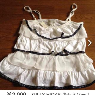 ギリーヒックス(Gilly Hicks)のNR様専用 GILLY hicksキャミ(キャミソール)