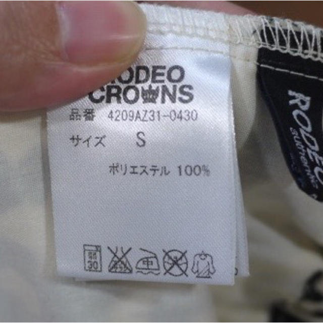 RODEO CROWNS(ロデオクラウンズ)の【RODEO CROWNS】ヒョウ柄ショートパンツ、原宿系、個性的 レディースのパンツ(ショートパンツ)の商品写真