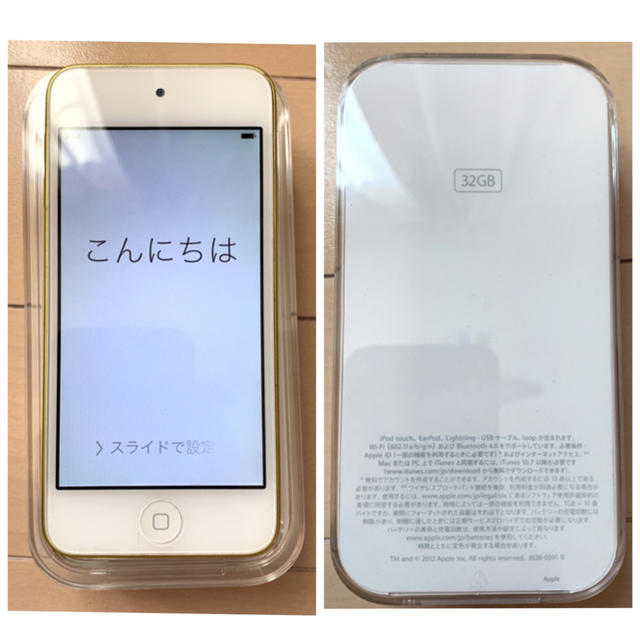 iPod touch(アイポッドタッチ)のiPod touch (第 5 世代) スマホ/家電/カメラのオーディオ機器(ポータブルプレーヤー)の商品写真